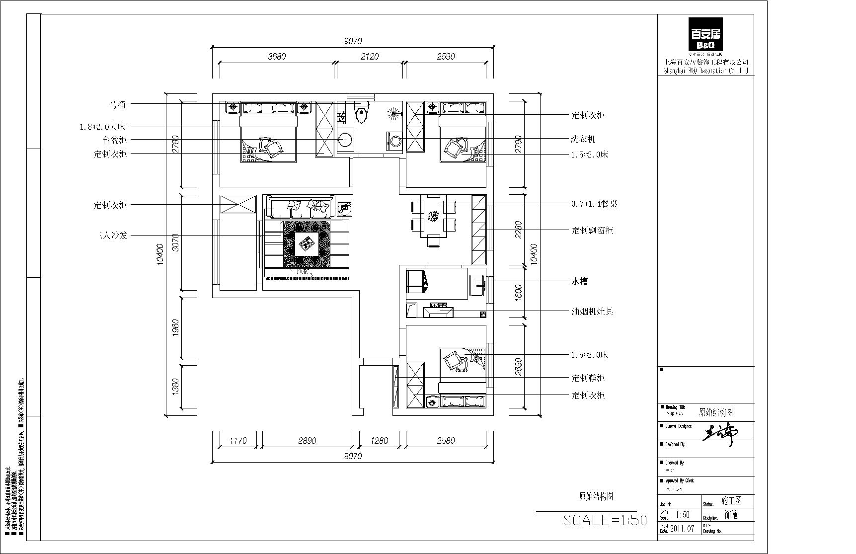 景观设计CAD平面图技巧解析与灵感分享