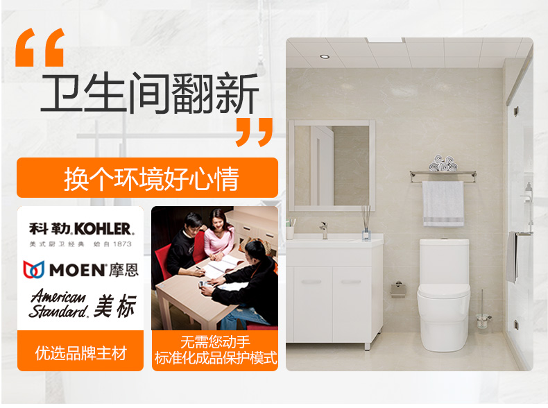 楼上客厅过道改卫生间攻略：优化空间布局的巧妙方案