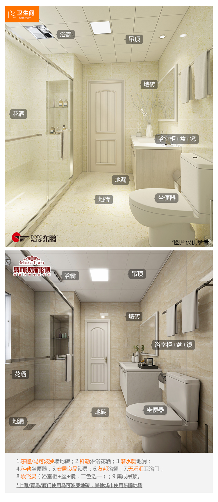 黑红组合门店地砖设计可行性分析与搭配方案