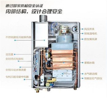 液化气热水器排名  液化气热水器200元内