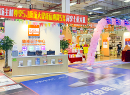 门店环境