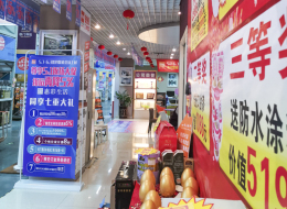 门店环境