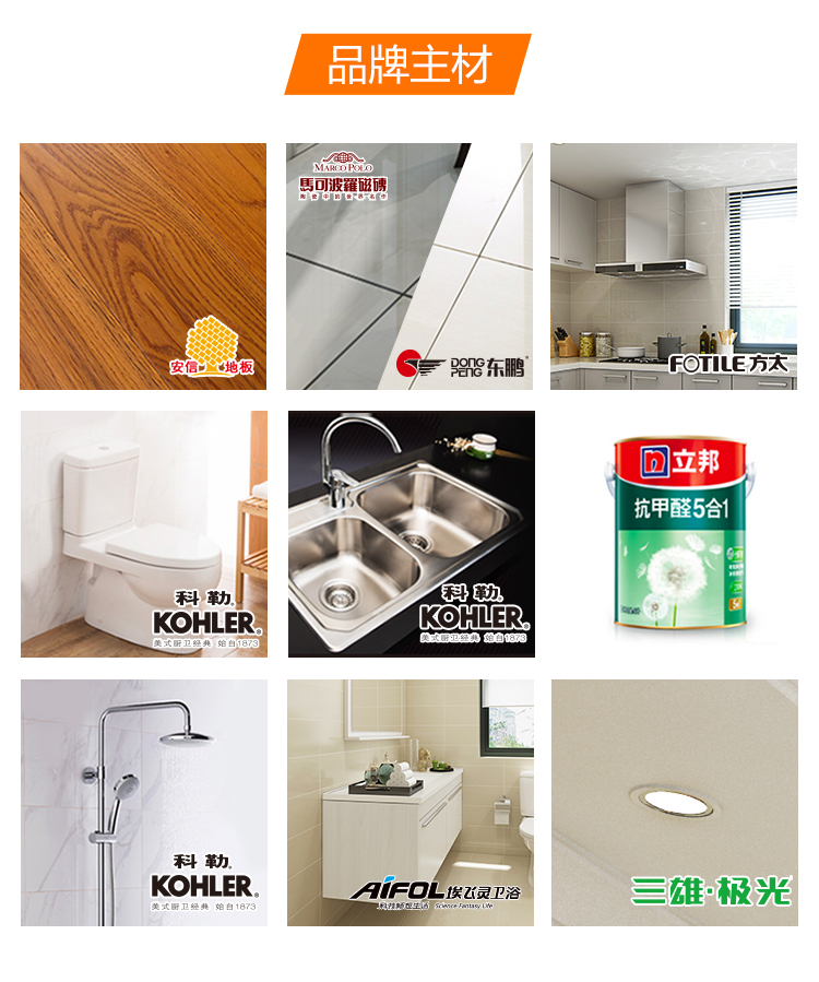 水电安装设计全攻略，打造舒适理想家居空间