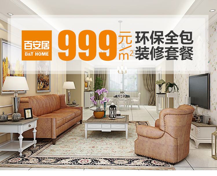 米色沙发搭配什么颜色沙发垫更显高级感