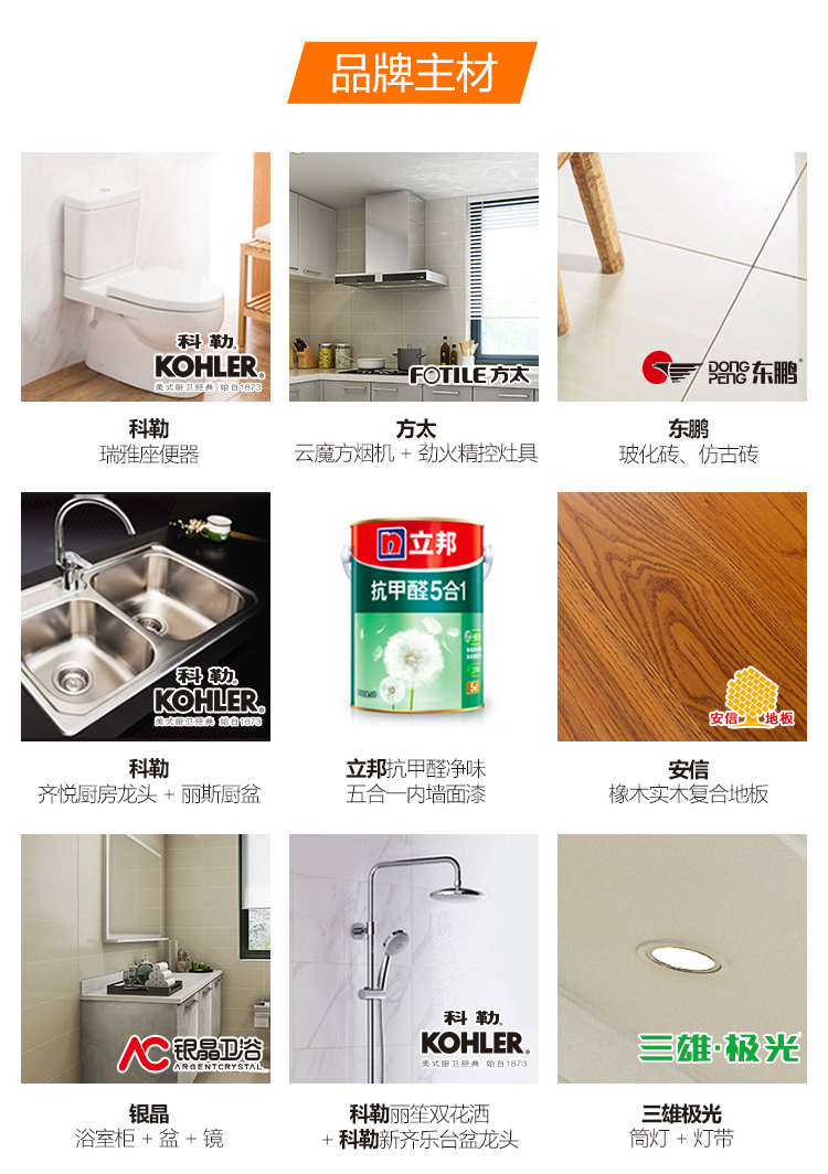 林氏UD系列适合多大户型？家装实用指南