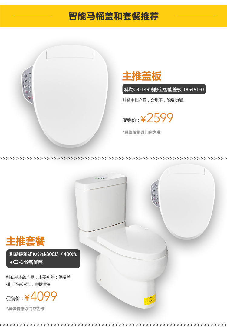 小空间马桶选购攻略，提高生活品质的理性选择