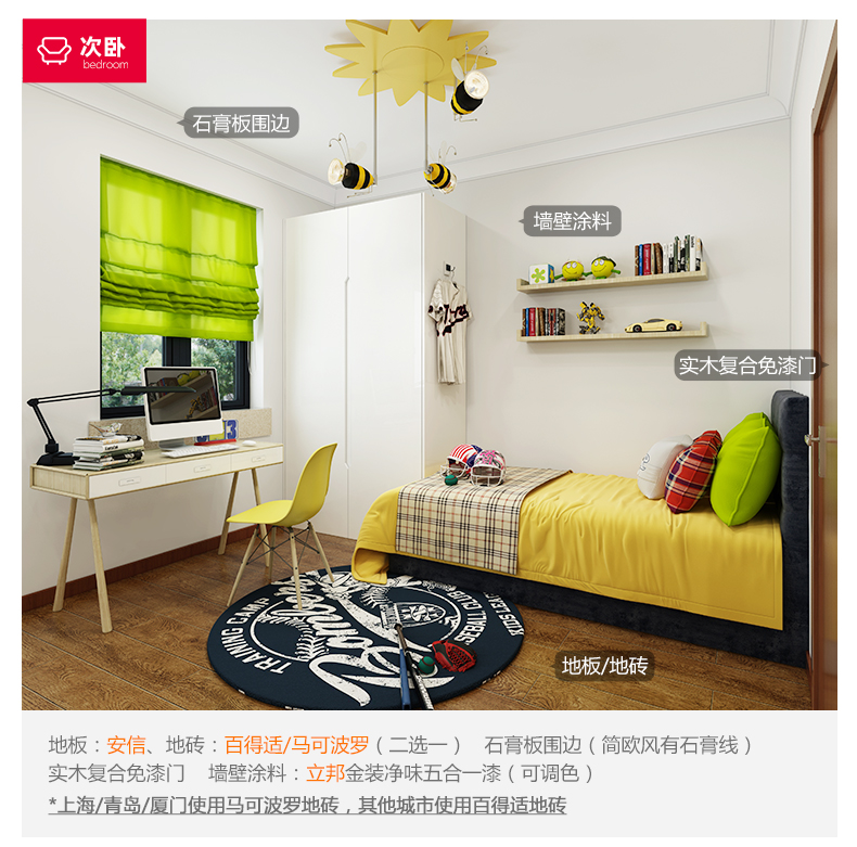 挂衣杆搭配什么颜色效果最佳？
