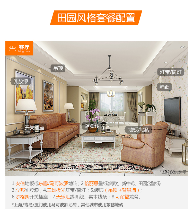 橙色沙发与灰色地面的地毯搭配技巧