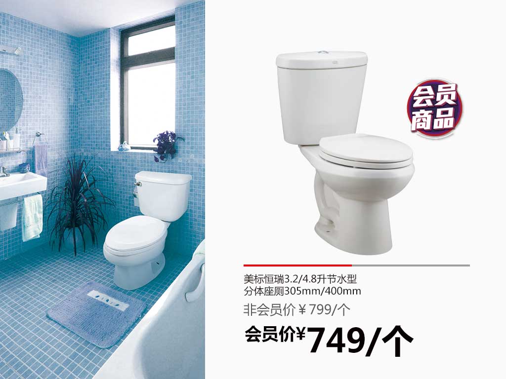 卫生间蹲坐两用一体设计解析，让舒适与功能完美结合