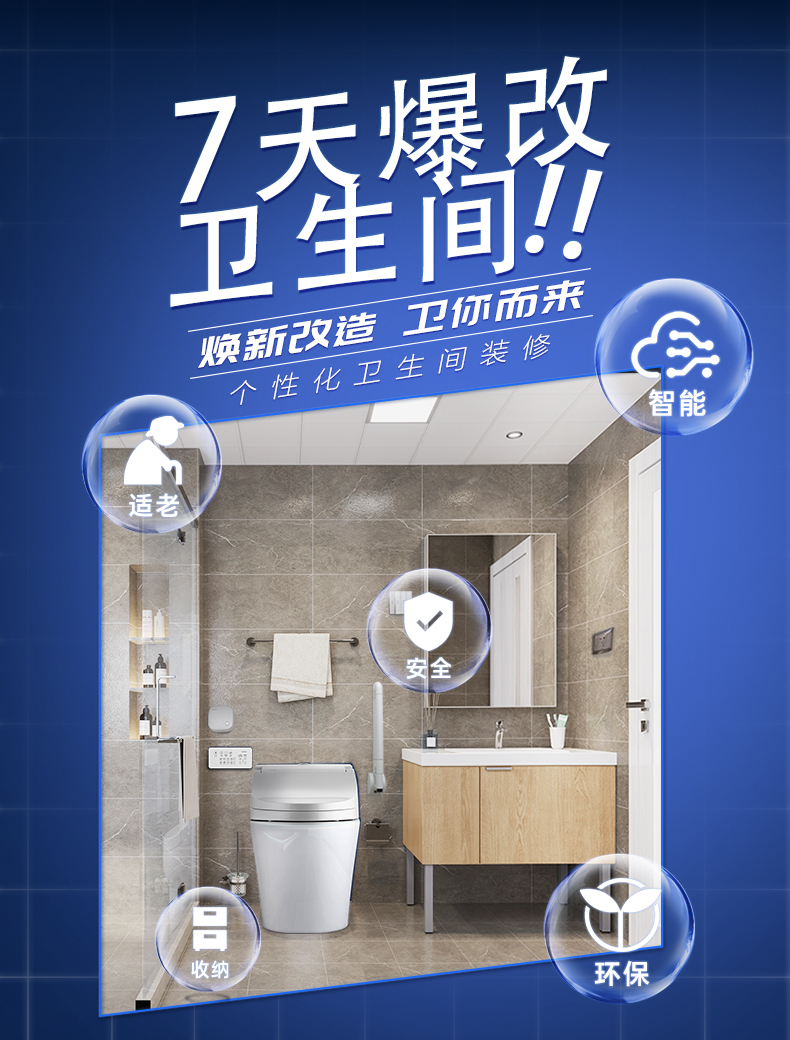 酒店房间洗澡热水设计方案解析