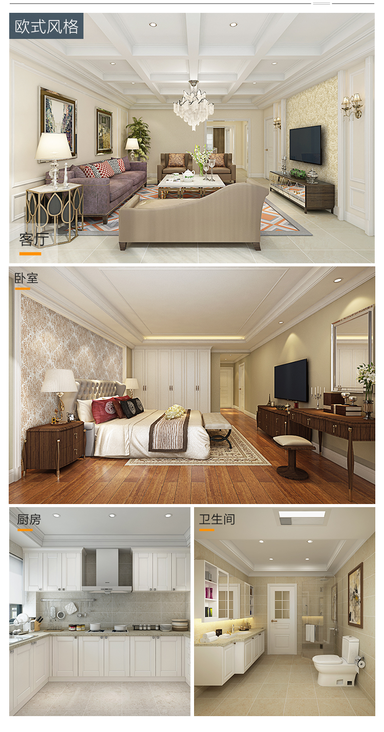 主卧插座布置要点：合理规划提升生活品质