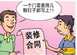 新房简装修预算清单  新房装修预算清单