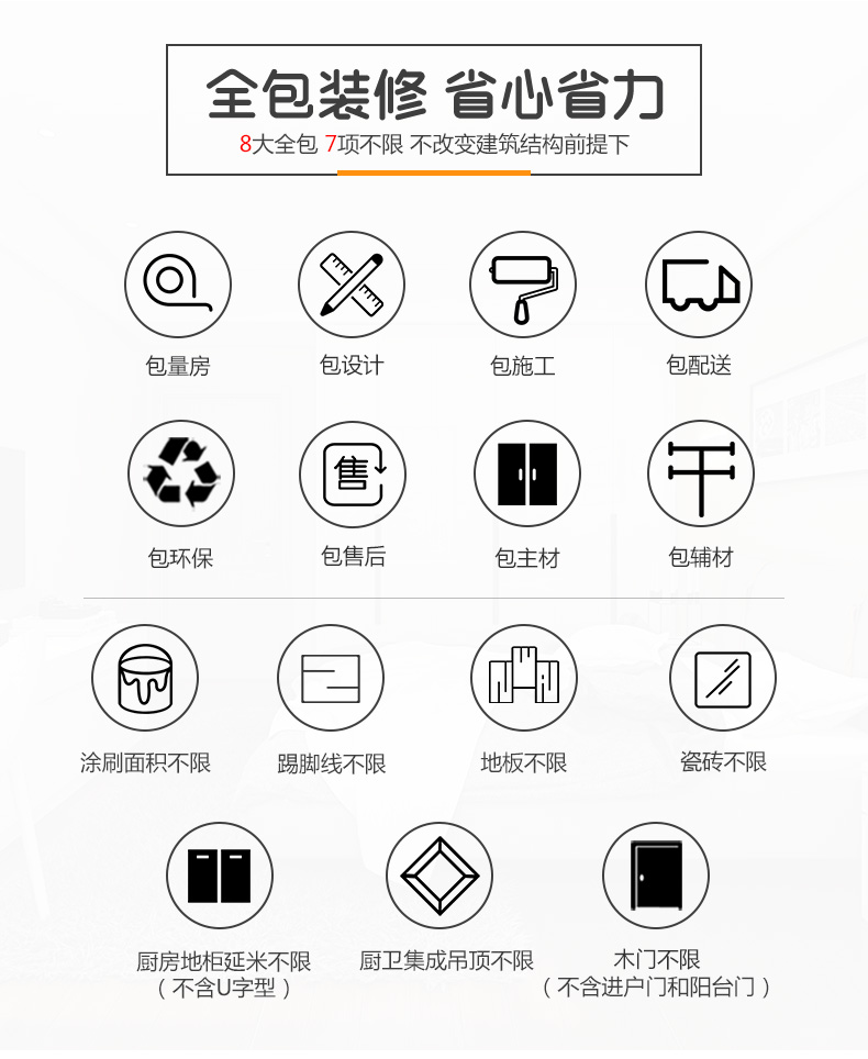 新中式扣子设计：单数还是双数更好？