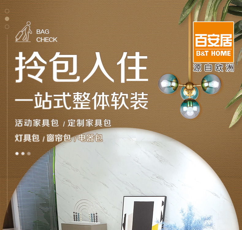 庭院灯设计与安装指南：提升庭院的魅力与实用性