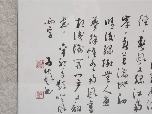 书房字画风水禁忌有哪些？书房字画哪类好？