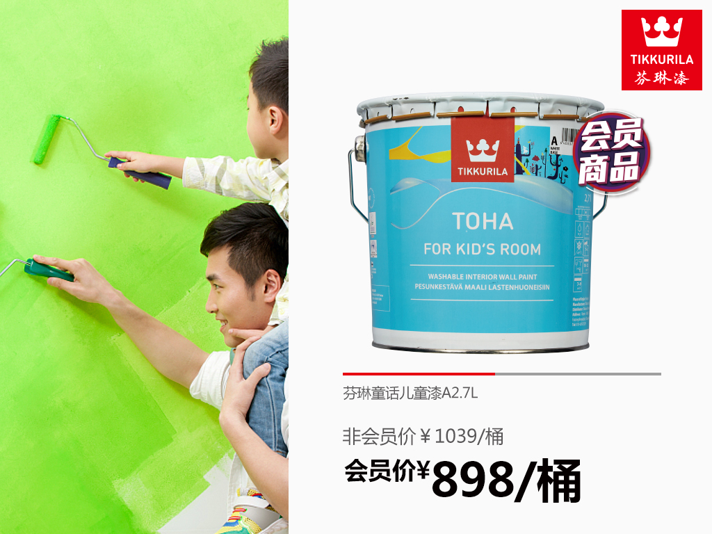 装修墙漆的温馨色彩搭配推荐，打造舒适居家环境