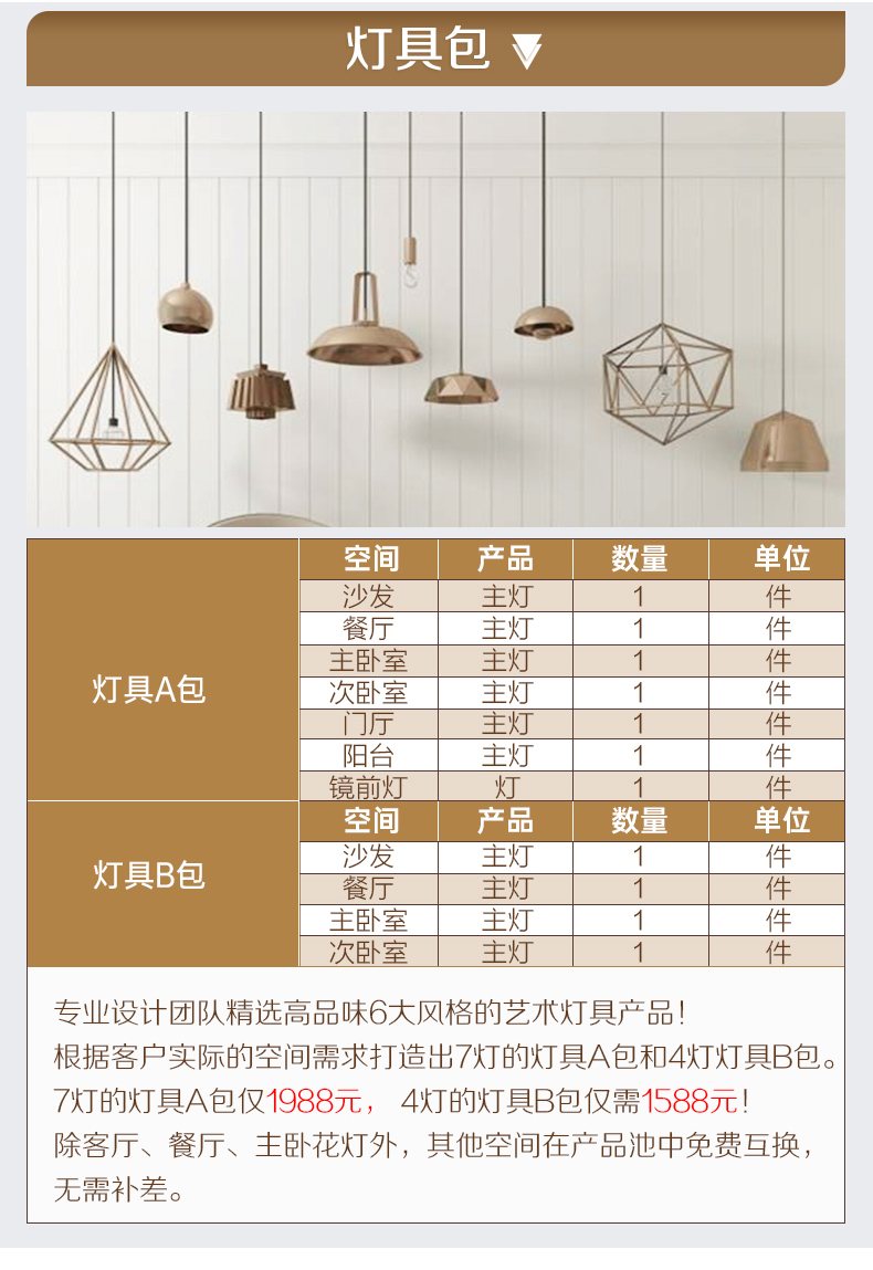 长桌子布置技巧，让空间更显优雅与实用