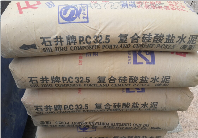 水泥标号是什么？水泥到底如何选择？