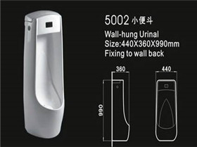 小便斗给水高度多少  小便斗安装
