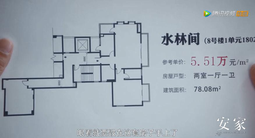 装修改造：孙俪轻松改造《安家》中的奇葩户型，化腐朽为神奇，究竟要靠什么？