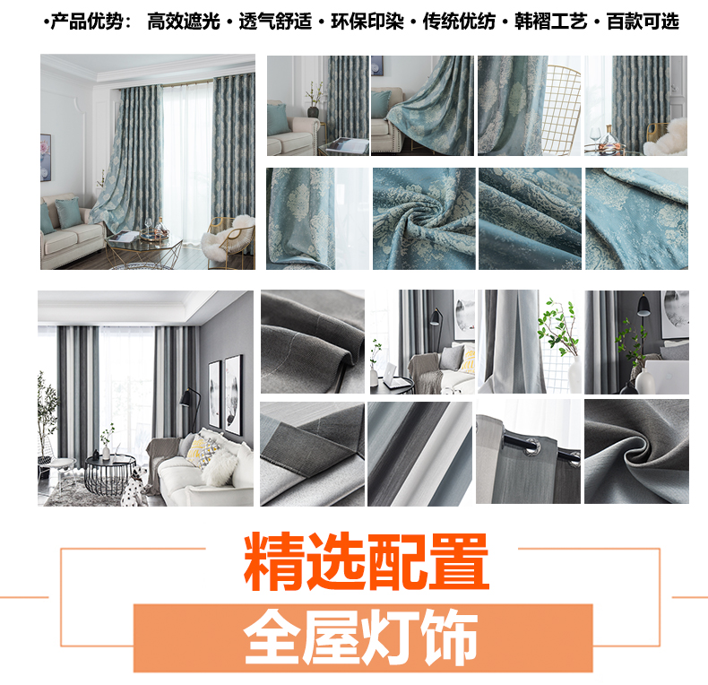 浅灰色地砖搭配窗帘颜色推荐，打造优雅家居风格