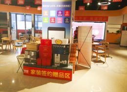 门店环境
