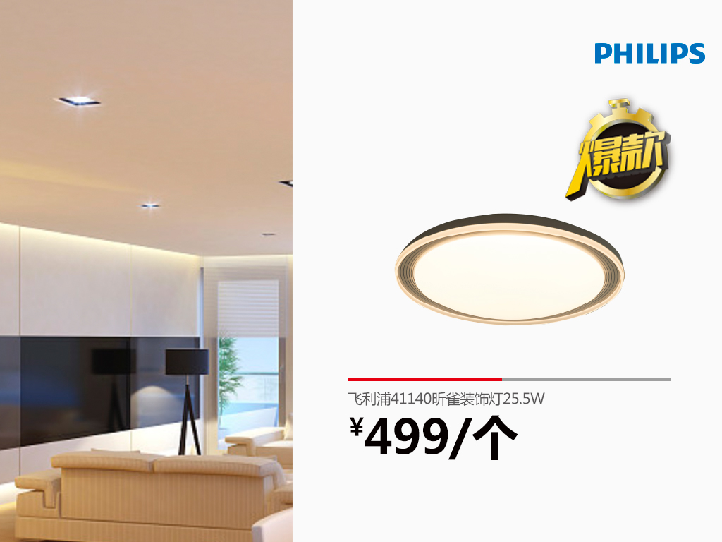 餐厅灯离桌面最佳高度详解，打造舒适用餐体验