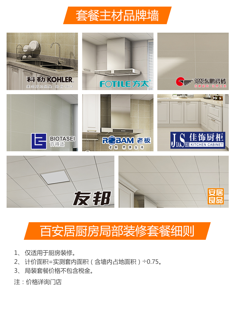 办公室吊顶选择指南：让您的空间更专业更实用