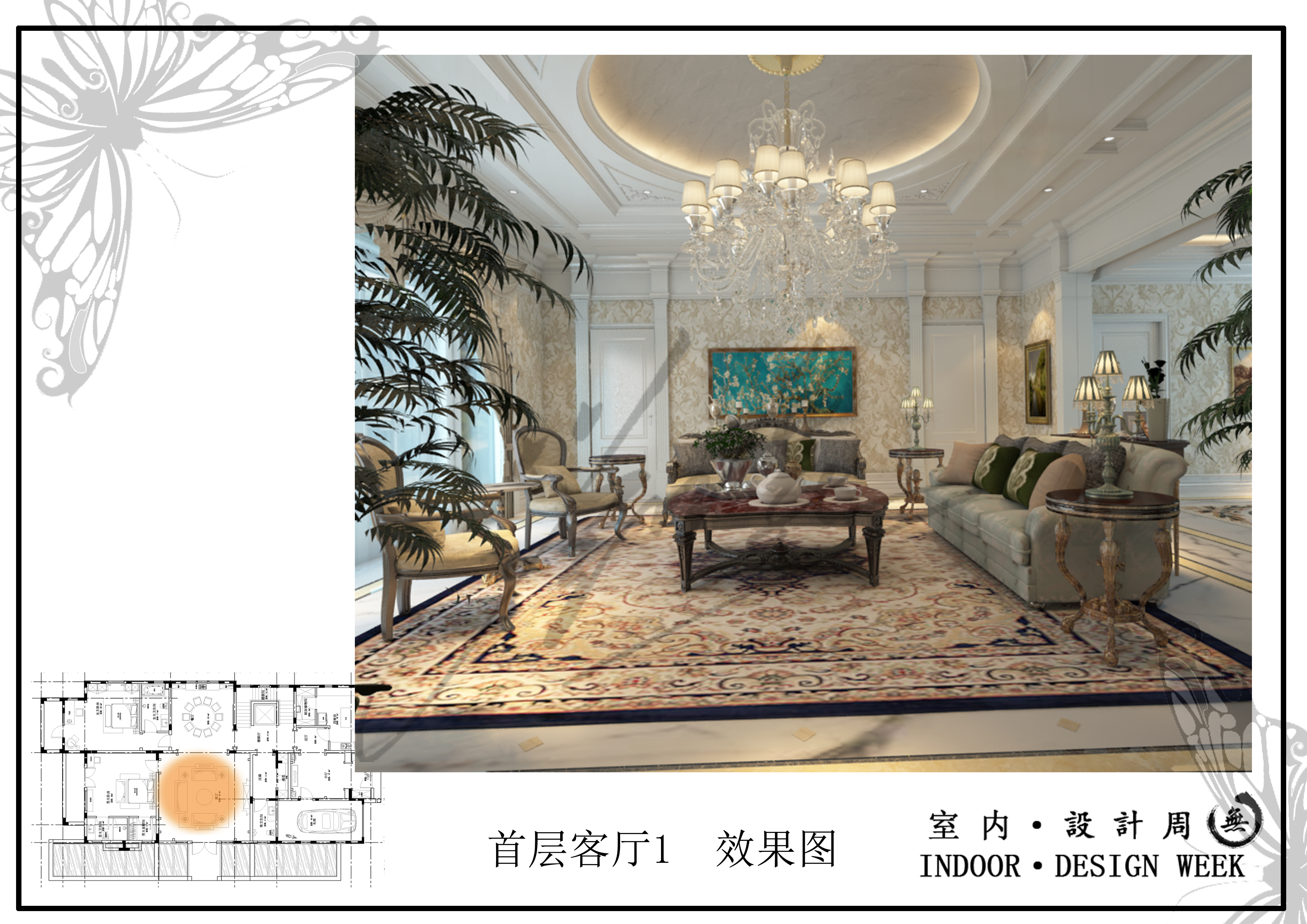 上海家装展攻略：百安居带你解锁装修灵感与实用技巧