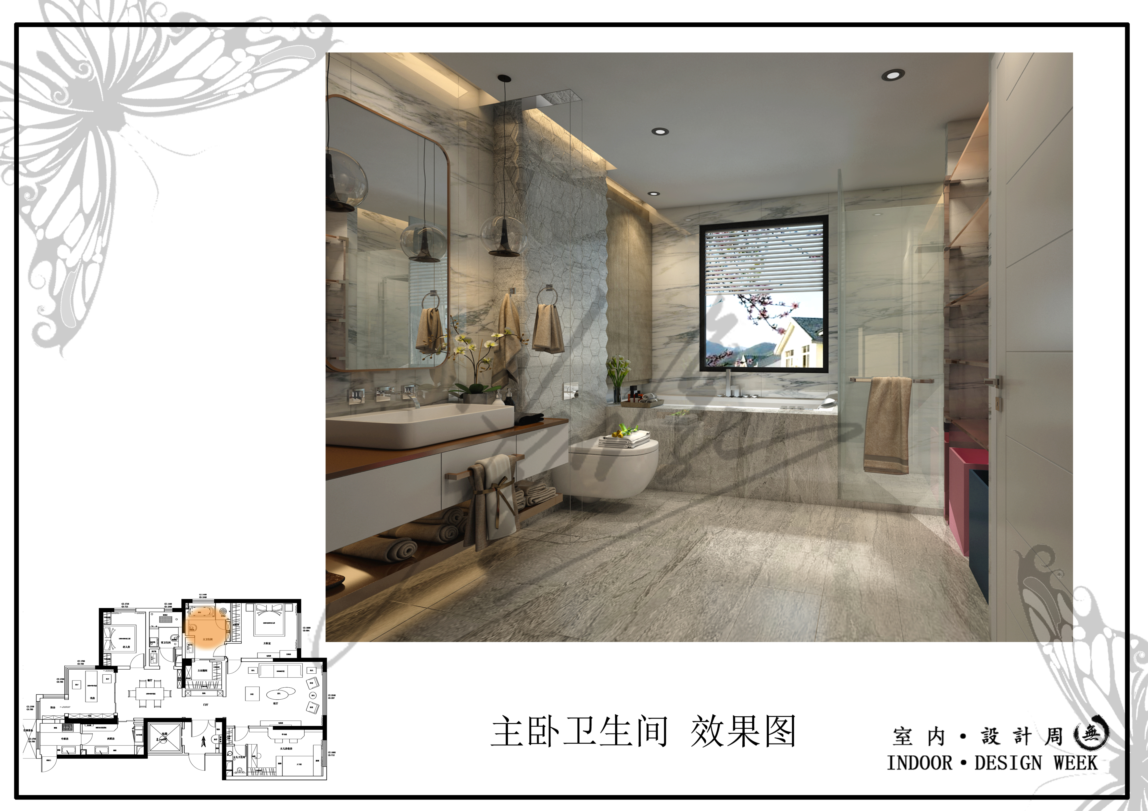 足浴装修设计指南：打造舒适与实用的理疗空间